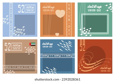 52 UAE National Day. Translated Arabic: Union Day of United Arab Emirates. Greeting Card Illustration. Vector eps 10.