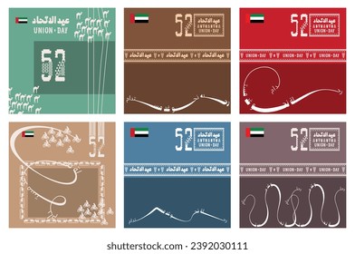 52 UAE National Day. Translated Arabic: Union Day of United Arab Emirates. Greeting Card Illustration. Vector eps 10.