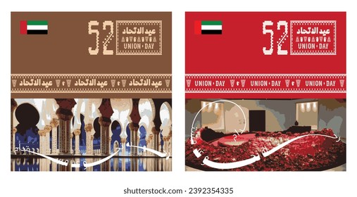 52 Día Nacional de los EAU. Árabe traducido: Día de la Unión de los Emiratos Árabes Unidos. Ilustración de tarjeta de felicitación. Vector eps 10.