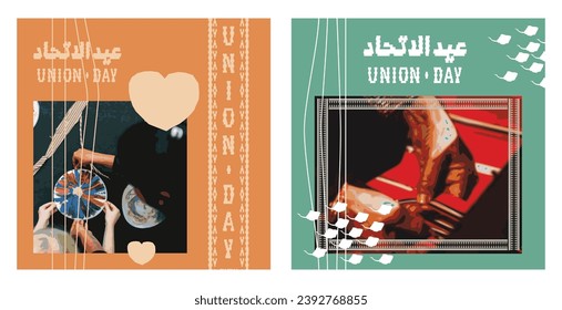 52 UAE National Day. Translated Arabic: Union Day of United Arab Emirates. Greeting Card Illustration. Vector eps 10.