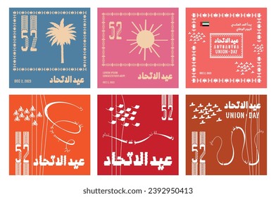 52 UAE National Day. Translated Arabic: Union Day of United Arab Emirates. Greeting Card Illustration. Vector eps 10.