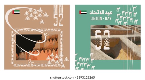 52 UAE National Day. Translated Arabic: Union Day of United Arab Emirates. Greeting Card Illustration. Vector eps 10.