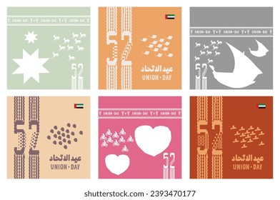 52 UAE National Day. Translated Arabic: Union Day of United Arab Emirates. Greeting Card Illustration. Vector eps 10.