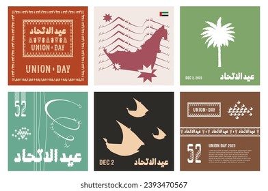 52 UAE National Day. Translated Arabic: Union Day of United Arab Emirates. Greeting Card Illustration. Vector eps 10.