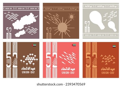 52 UAE National Day. Translated Arabic: Union Day of United Arab Emirates. Greeting Card Illustration. Vector eps 10.