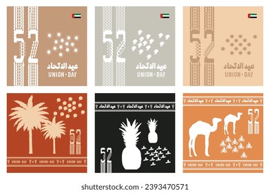 52 UAE National Day. Translated Arabic: Union Day of United Arab Emirates. Greeting Card Illustration. Vector eps 10.