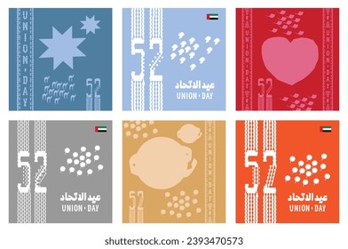 52 UAE National Day. Translated Arabic: Union Day of United Arab Emirates. Greeting Card Illustration. Vector eps 10.