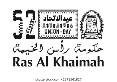52 UAE National Day. Translation Arabic Text: Ras Khaimah, Union Day of United Arab Emirates. Greeting Card Illustration. Vector eps 10.