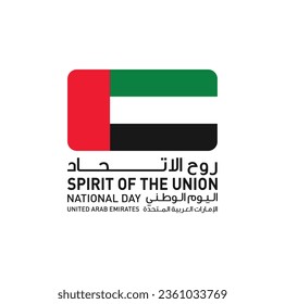 52 UAE national day. United Arab Emirates. Text Arab Translate: Spirit of the Union. 2 December 1971. Vector logo.