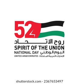 52 UAE national day. United Arab Emirates. Text Arab Translate: Spirit of the Union. 2 December 1971. Vector logo.