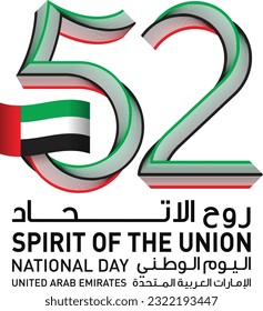 52 years of UAE. Celebrating National Day. Illustration of UAE National Flag and colors in the shape of number 52. Spirit of the Union.