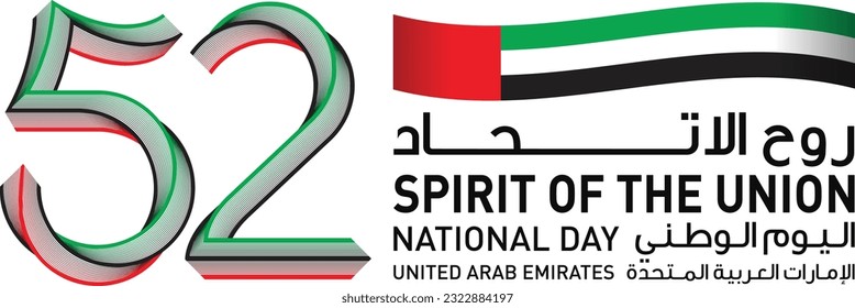 52 years of UAE. Celebrating National Day. Illustration of UAE National Flag and colors in the shape of number 52. Spirit of the Union. SVG file. svg
