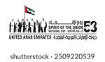 53 National Day of United Arab Emirates. Text Arabic Translation: Our National Day. December 2. UAE map symbol. Vector Logo. Eps 08.