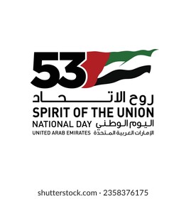 53 National Day of United Arab Emirates. Text Arabic Translation: Our National Day. December 2. UAE map symbol. Vector Logo. Eps 08. 