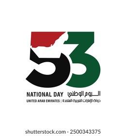 53 National Day of United Arab Emirates. Text Arabic Translation: Our National Day. December 2. UAE map symbol. Vector Logo. Eps 08.