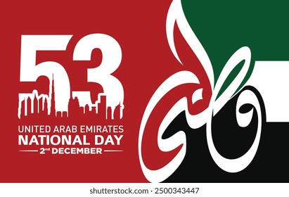 53 National Day of United Arab Emirates. Text Arabic Translation: Our National Day. December 2. UAE map symbol. Vector Logo. Eps 08.