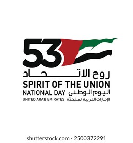 53 National Day of United Arab Emirates. Text Arabic Translation: Our National Day. December 2. UAE map symbol. Vector Logo. Eps 08.
