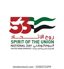 53 National Day of United Arab Emirates. Text Arabic Translation: Our National Day. December 2. UAE map symbol. Vector Logo. Eps 08.