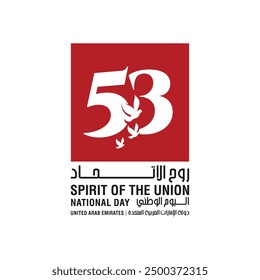 53 National Day of United Arab Emirates. Text Arabic Translation: Our National Day. December 2. UAE map symbol. Vector Logo. Eps 08.