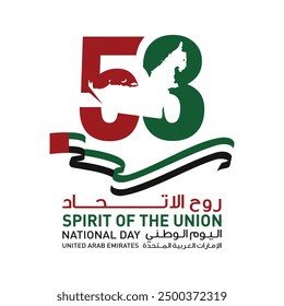 53 National Day of United Arab Emirates. Text Arabic Translation: Our National Day. December 2. UAE map symbol. Vector Logo. Eps 08.