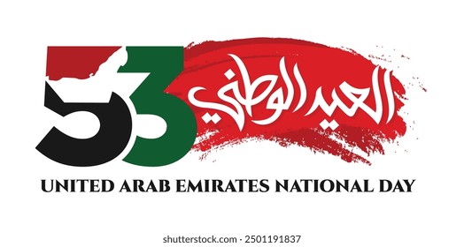 53 National Day of United Arab Emirates. Text Arabic Translation: Our National Day. December 2. UAE map symbol. Vector Logo. Eps 08.