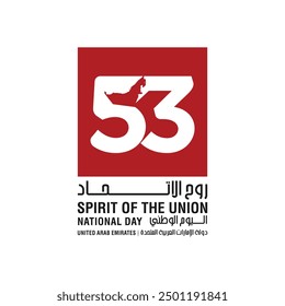 53 National Day of United Arab Emirates. Text Arabic Translation: Our National Day. December 2. UAE map symbol. Vector Logo. Eps 08.