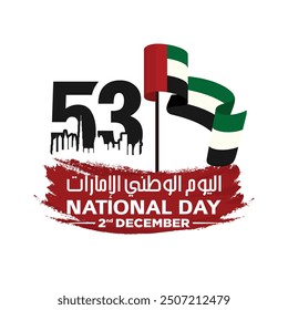 53 National Day of United Arab Emirates. Text Arabic Translation: Our National Day. December 2. UAE map symbol. Vector Logo. Eps 08.