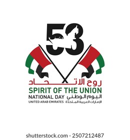 53 National Day of United Arab Emirates. Text Arabic Translation: Our National Day. December 2. UAE map symbol. Vector Logo. Eps 08.