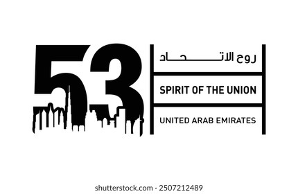 53 Dia Nacional dos Emirados Árabes Unidos. Texto Tradução Árabe: Nosso Dia Nacional. 2 de dezembro. Símbolo do mapa dos EAU. Logotipo do vetor. Eps 08