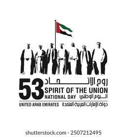 53 National Day of United Arab Emirates. Text Arabic Translation: Our National Day. December 2. UAE map symbol. Vector Logo. Eps 08.