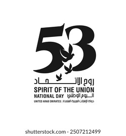 53 National Day of United Arab Emirates. Text Arabic Translation: Our National Day. December 2. UAE map symbol. Vector Logo. Eps 08.