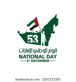 53 Día Nacional de los Emiratos Árabes Unidos. Texto Traducción al árabe: Nuestro Día Nacional. 2 de diciembre. Símbolo de mapa de los EAU. Logotipo del Vector. Eps 08.