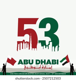 53 National Day of United Arab Emirates. Text Arabic Translation: Our National Day. December 2. UAE map symbol. Vector Logo. Eps 08.
