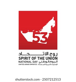 53 National Day of United Arab Emirates. Text Arabic Translation: Our National Day. December 2. UAE map symbol. Vector Logo. Eps 08.