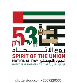 53 National Day of United Arab Emirates. Text Arabic Translation: Our National Day. December 2. UAE map symbol. Vector Logo. Eps 08.