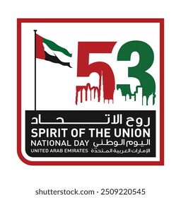 53 National Day of United Arab Emirates. Text Arabic Translation: Our National Day. December 2. UAE map symbol. Vector Logo. Eps 08.