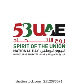 53 National Day of United Arab Emirates. Text Arabic Translation: Our National Day. December 2. UAE map symbol. Vector Logo. Eps 08.