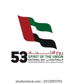 53 National Day of United Arab Emirates. Text Arabic Translation: Our National Day. December 2. UAE map symbol. Vector Logo. Eps 08.