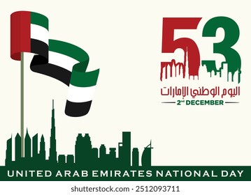 53 Día Nacional de los Emiratos Árabes Unidos. Texto Traducción al árabe: Nuestro Día Nacional. 2 de diciembre. Símbolo de mapa de los EAU. Logotipo del Vector. Eps 08.