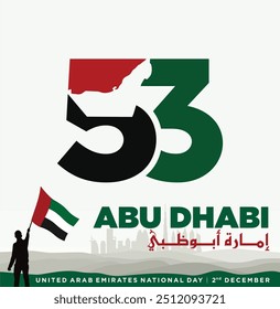 53 National Day of United Arab Emirates. Text Arabic Translation: Our National Day. December 2. UAE map symbol. Vector Logo. Eps 08.