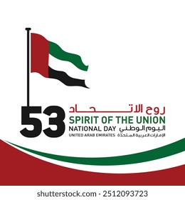 53 National Day of United Arab Emirates. Text Arabic Translation: Our National Day. December 2. UAE map symbol. Vector Logo. Eps 08.