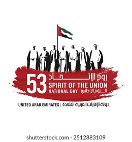 53 National Day of United Arab Emirates. Text Arabic Translation: Our National Day. December 2. UAE map symbol. Vector Logo. Eps 08.