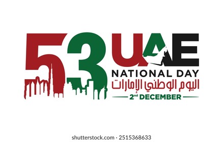 53 Día Nacional de los Emiratos Árabes Unidos. Texto Traducción al árabe: Nuestro Día Nacional. 2 de diciembre. Símbolo de mapa de los EAU. Logotipo del Vector.