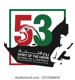 53 National Day of United Arab Emirates. Text Arabic Translation: Our National Day. December 2. UAE map symbol. Vector Logo.
