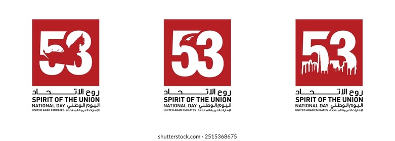 53 National Day of United Arab Emirates. Text Arabic Translation: Our National Day. December 2. UAE map symbol. Vector Logo.