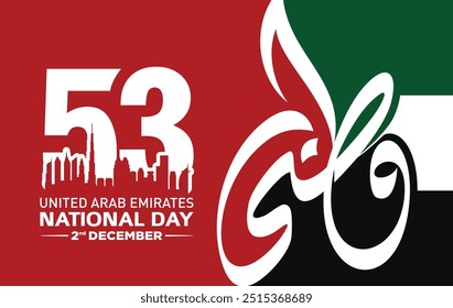 53 National Day of United Arab Emirates. Text Arabic Translation: Our National Day. December 2. UAE map symbol. Vector Logo.