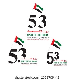 53 Día Nacional de los Emiratos Árabes Unidos. Texto Traducción al árabe: Nuestro Día Nacional. 