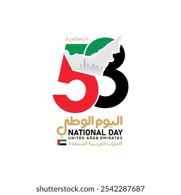 53 National Day of United Arab Emirates with flag in Arabic translation: United Arab Emirates national day 2 december vector illustration