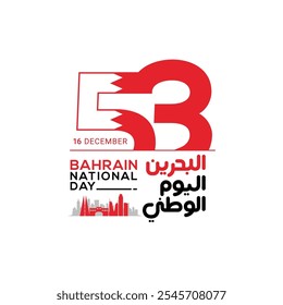 53 anos de cartão de cumprimentos de comemoração do Dia Nacional do Bahrein. Vetor do dia nacional em estilo de caligrafia árabe com bandeira do Bahrein. Tradução: Bahrain national day