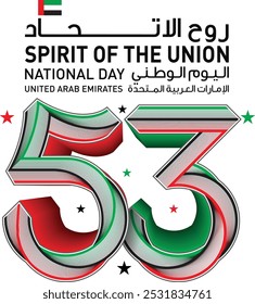 53 years of UAE. Celebrating National Day. Illustration of UAE National Flag and colors in the shape of number 53. Spirit of the Union. December 2nd. Vector file.